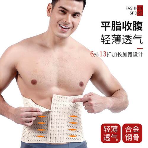 Men Shorts Pads,Men Padded Boxer Butt Underwear Hips
