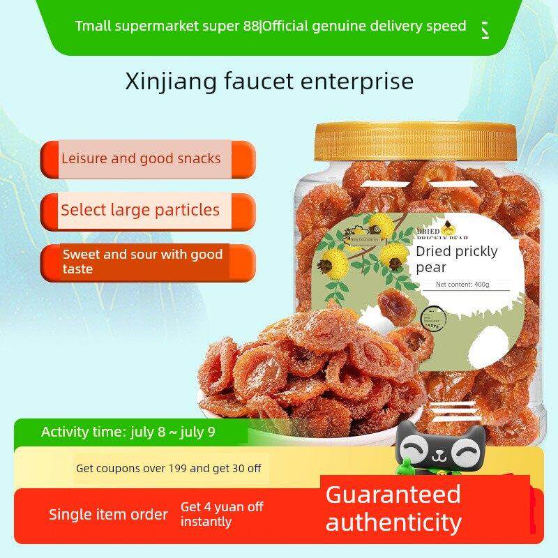 新疆包邮新边界刺梨干贵州特产零食小吃400g新货大果非果脯果干泡