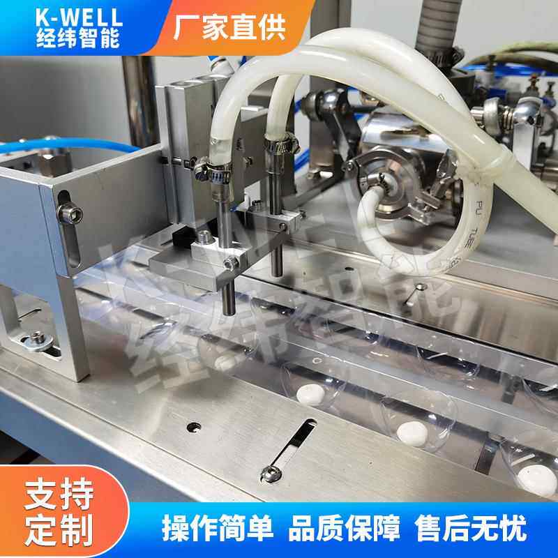 番厂茄酱果塑酱铝机泡罩包装机 漱口水液体灌装泡壳热封家