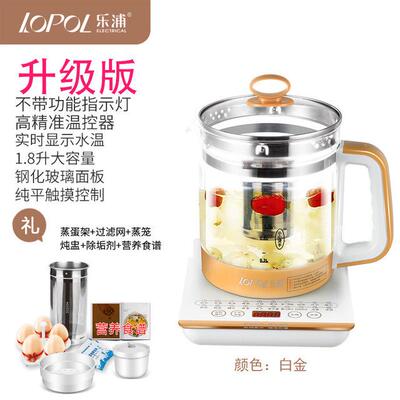 高档小型全自动砂中煎凉药机养生壶熬药中医电锅茶煲家用煮药机药