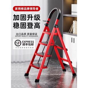 家用梯子折叠多功能伸缩加厚室内人字梯步梯楼梯小型便携四步爬称
