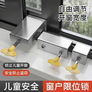 窗户锁扣固定铝合金纱窗推拉窗儿童防护安全锁卡扣家用防盗限位器