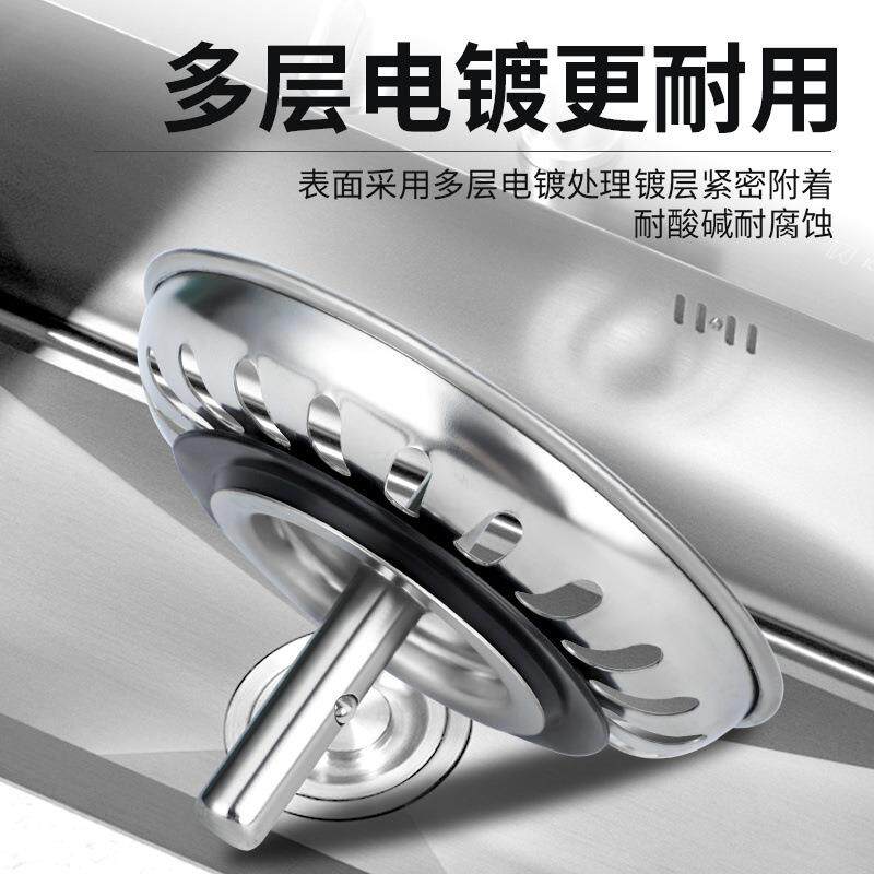 水槽下水盖子洗菜盆塞子老款式落水器漏斗过滤网洗碗池封水盖堵盖