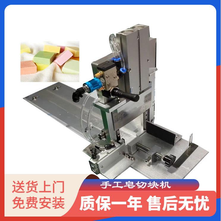 切皂机 半自动切皂机 手工皂小型生产设备 切块切片机