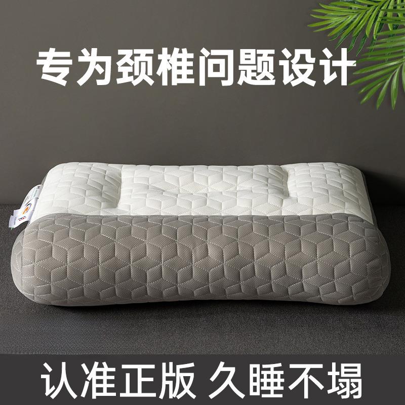 分区舒颈枕芯深睡眠枕久睡不塌陷枕头单人学生家用睡枕