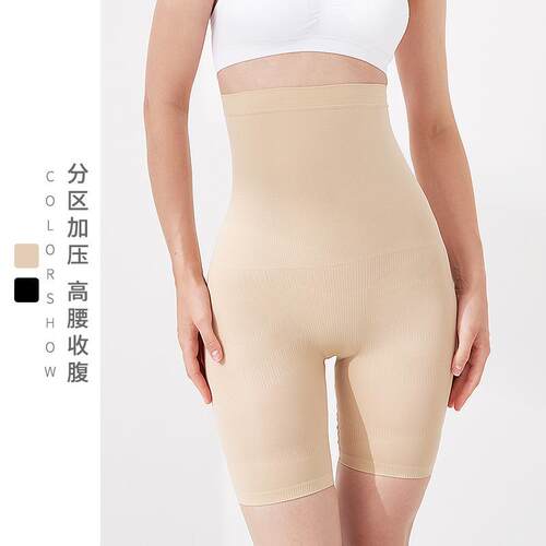Postpartum high waisted compression pants, postpartum