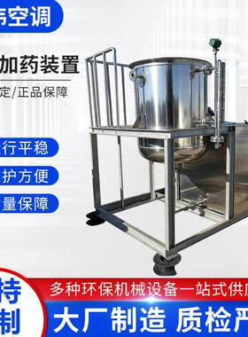 全自动加装置工业用循环加搅拌机一体化水处理自动加装置