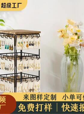可拆卸桌面四面方形展示架铁艺木底座店铺珠宝耳环耳饰收纳架