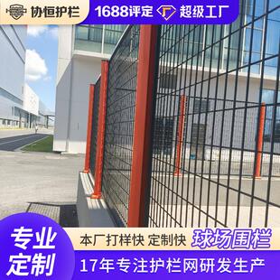 绿化圈地桃型立柱工厂边框护栏网三角折弯网片隔离栅户外圈墙围栏