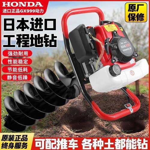 进口四冲程汽油地钻钻孔机打洞开孔机农用施肥大棚打桩挖坑钻地机