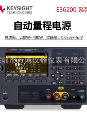 E36231A直流电源自动量程式E36232A单路/双路电源E36233A