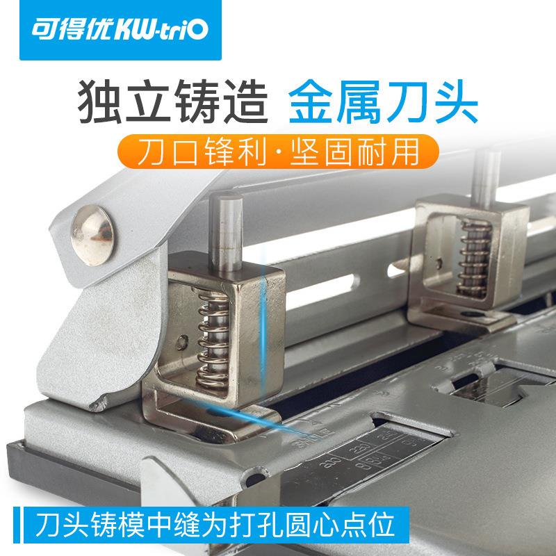可O得优W重-TRI 9635金属K三孔打孔机30页可调剂打洞器型RSA打孔
