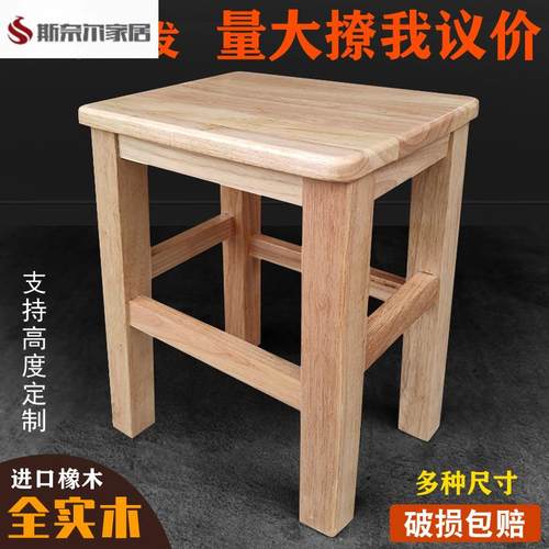 橡木凳酒吧高脚凳工厂车间专用凳饭店餐饮餐凳商用凳子家用餐桌凳