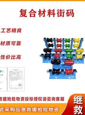 全能式FHQ-3固定装置低压线绝缘复合材料水平式FHP-2拉线复合街码