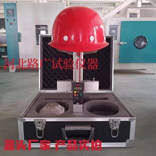安全帽垂直间距佩戴高度测量仪