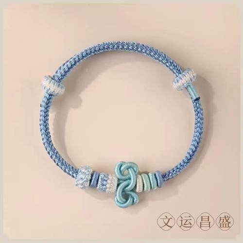 文昌结红绳编织考试考研上岸手链