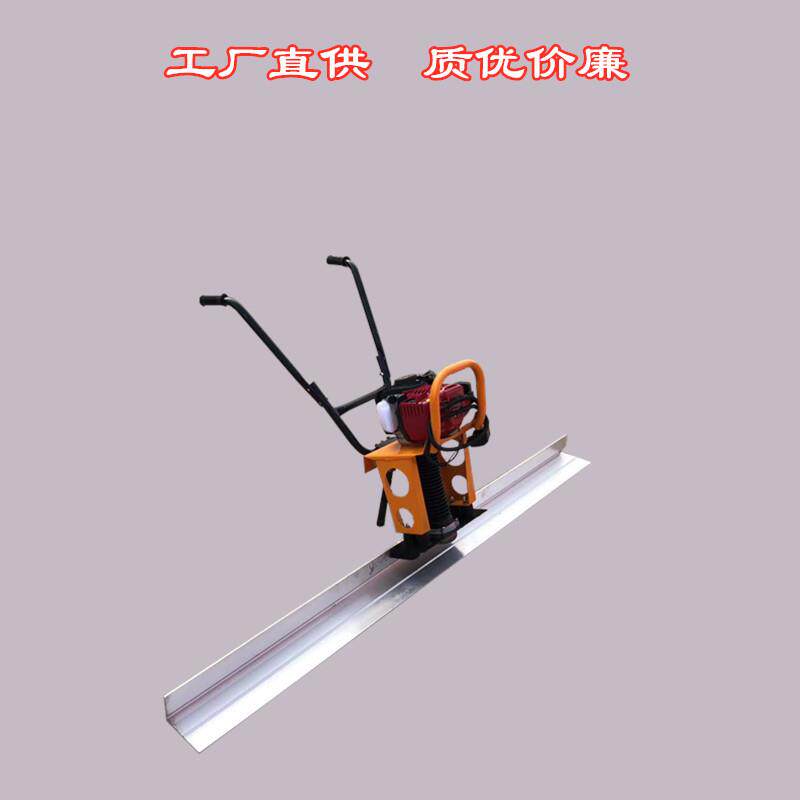 供应铝合金水平汽油振动尺手扶电筑路机械