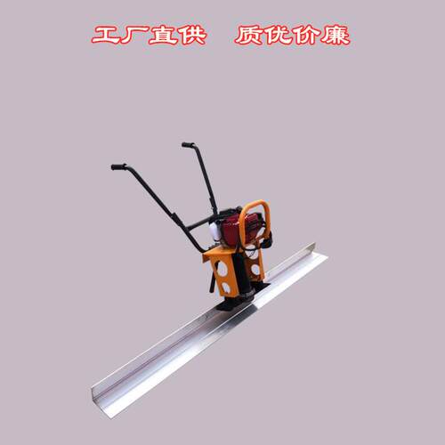 供应铝合金水平汽油振动尺手扶电动水泥震动尺高强度振平尺