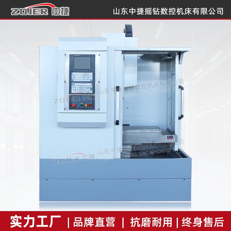 中捷VMC50加工中心经济实惠型50多功能数控铣床四轴加工中心