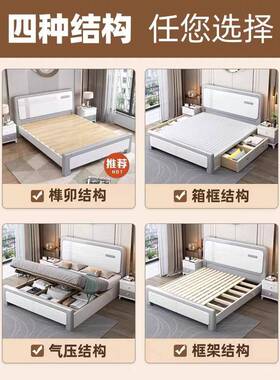 现高代简约实木床.18米卧双人床1主.5MXFC单人经济型箱储物大床