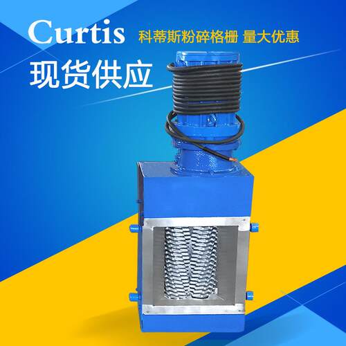 粉碎格栅地埋式雨水污水泵站粉碎型格栅附壁式安装