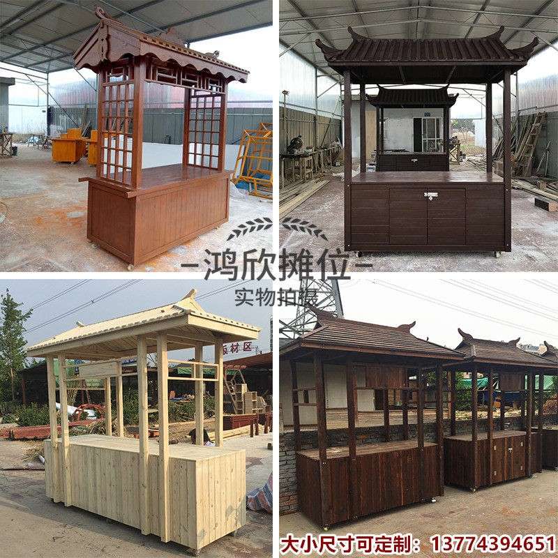 彷古小吃车防腐木售货车摆摊集市推车花车移动摊位餐车夜市售卖车