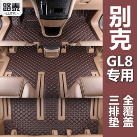 别克gl8脚垫7座专用全包围商务车es 25s 28t陆尊七座汽车丝圈