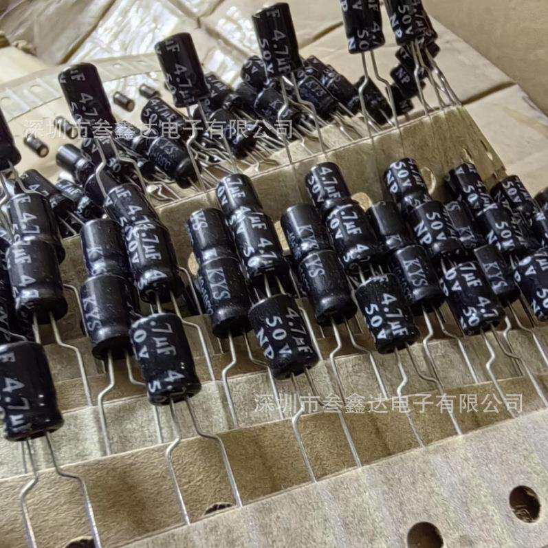 1000个50V4.7UF 4.7UF50V原装NP音频功放高音喇叭无极性电容5*7
