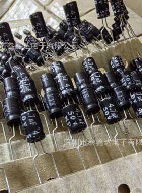 1000个50V4.7UF 4.7UF50V原装NP音频功放高音喇叭无极性电容5*7
