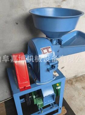 小麦玉米齿爪粉碎机 小型双口粮食打粉机 家用电磨粉机粗细可调