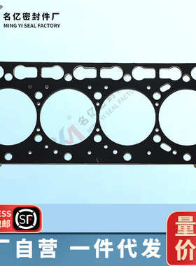 1G514-03314适用SVL90-2气缸盖垫片1G514-036121G514-03310大修包