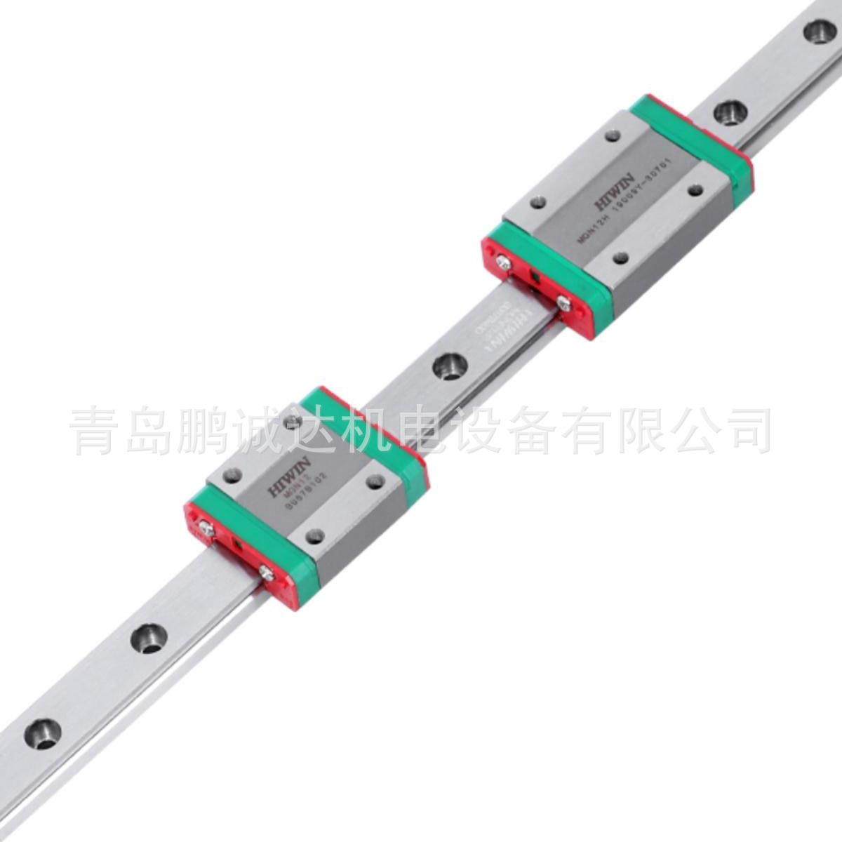 微小上银导轨MGN15CA1R110Z0H轴承滑块 HIWIN滑轨长度可任意切割