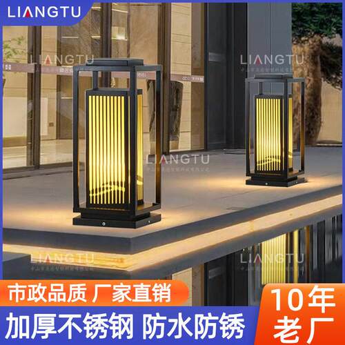 现中式太阳能草坪灯户外LED庭院灯别墅公园草地灯防水景观灯柱