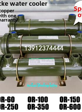 水冷OR冷却器 OR-60/OR-100/OR-150/250/350/600液压散热器冷凝器