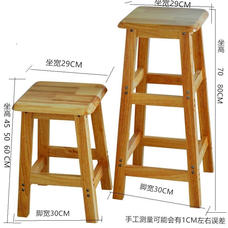 9U实木方凳木头凳子加厚加固家用餐桌凳原木中式高木凳方凳木登板