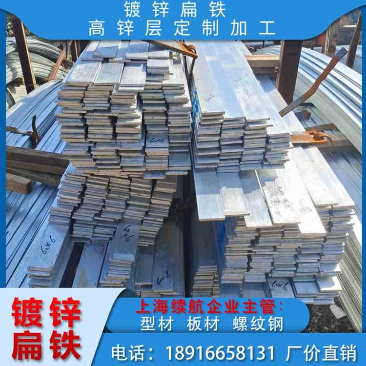 q235b热镀锌扁铁 镀锌扁钢镀锌铁条防雷接地母线避雷带25x4 40x4