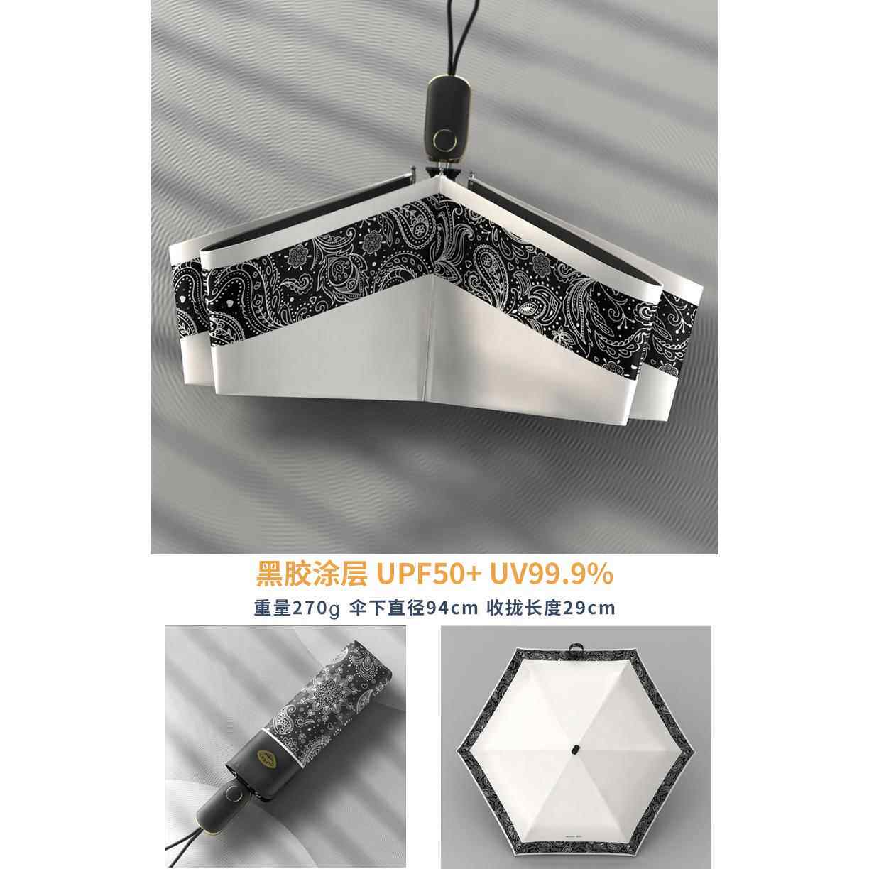 正品日本超轻全叠自动三折胶流涂鸦黑遮阳防晒抗UV晴雨伞U潮PF50+