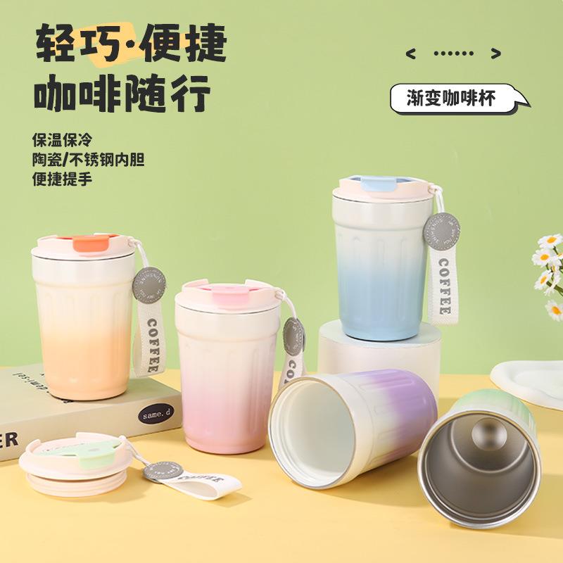 新款渐变色陶瓷内胆八角咖啡杯高颜值316不锈钢保温杯吊带礼品杯
