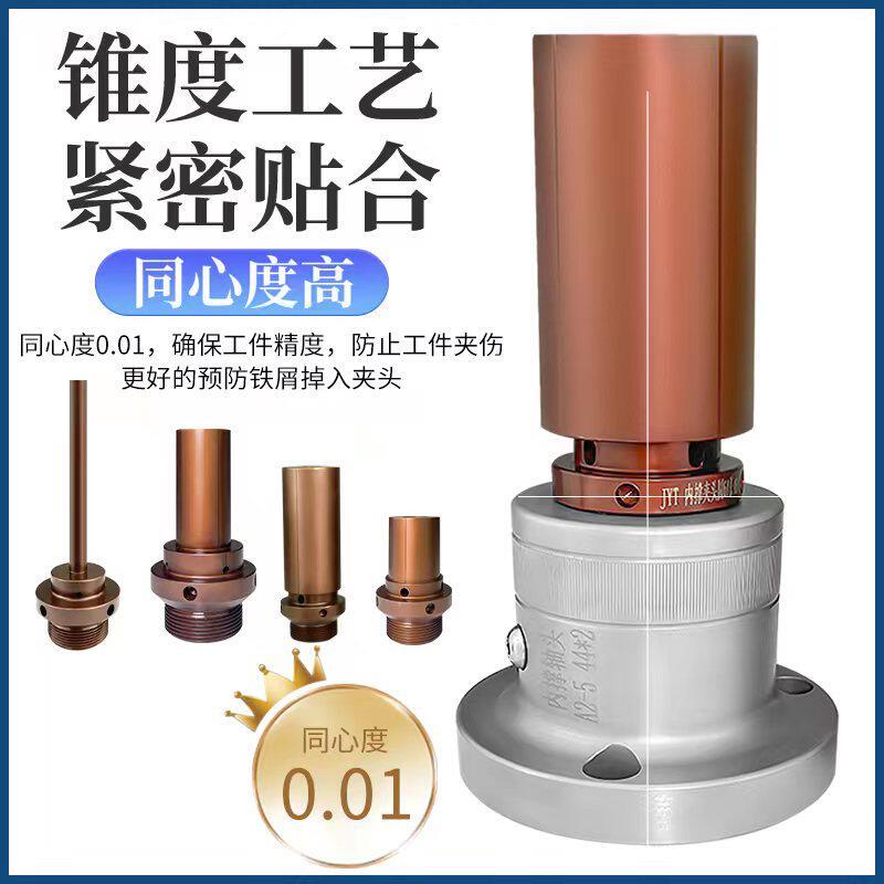 0640型46机36机52机数控车床弹簧发夹套主轴加长加大后拉夹具内撑