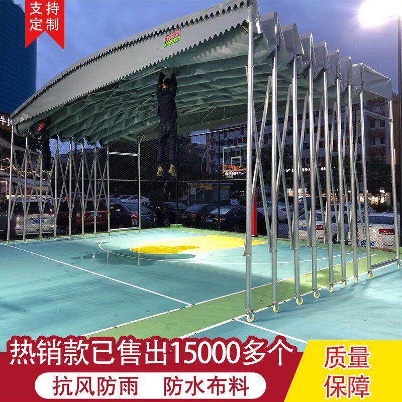 大型移动推拉雨棚活动帐篷夜宵棚遮阳蓬户外折叠帐篷伸缩式遮雨棚
