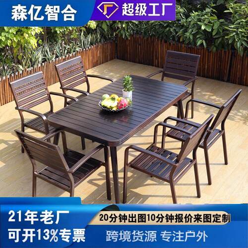 户外桌椅庭院室外别墅露天阳台铸铝休闲组合花园全铝合金防水防晒