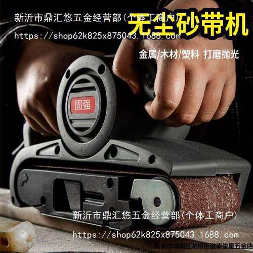 德国砂带机手提式砂光机平面平板打磨机大功率抛光木工砂纸机