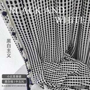 中古轻奢雪尼尔编织纹客厅卧室阳台半遮光窗帘 黑白高级感极简法式