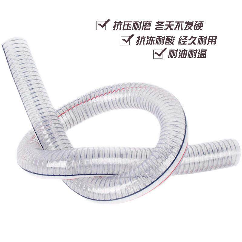 厂家 PVC钢丝软管 塑料透明油泵高温加油 高压加厚大口径抽排水管