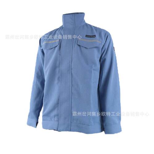阻燃隔热电工服AHAP-ST-8-S耐高压防电弧服分体式电工防护屏蔽服