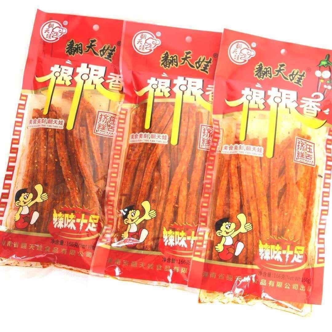 湖南特产大袋辣翻天根根香146g*3袋麻辣条面筋沭阳零食包邮