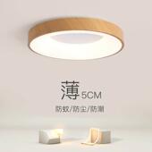 新中式 卧室LED吸顶灯现代简约餐厅书房阳台房间圆形大气网红灯具