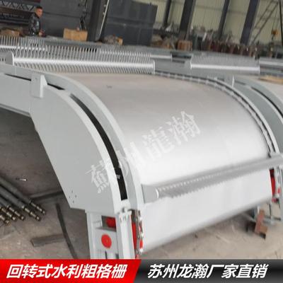 反捞式粗格栅除污机回转式清污机雨水格栅