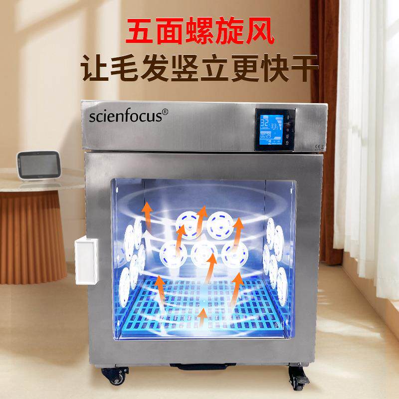 赛斯宠物烘箱吹风烘干无品牌/干机大功率速毛干宠福物店专用猫咪