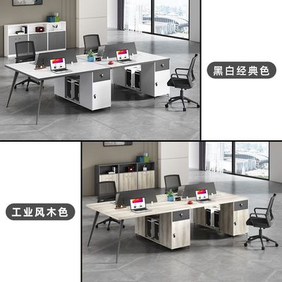 办公桌椅组合多人双2/4人位简约现代办公室职员桌员工位电脑桌子